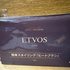 ヒートブラシ 新品