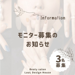 2月ご予約空き状況更新しました！ジェルネイル&耳ツボジュエリー♡...