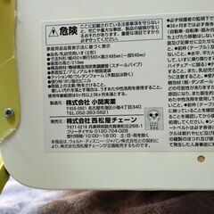 プーさんローチェアー(中古品)の画像