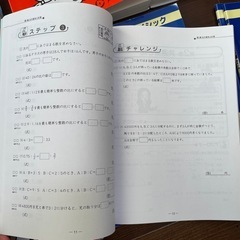 中学受験用過去問&算数問題集の画像