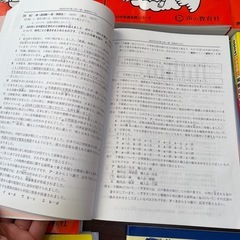 中学受験用過去問&算数問題集の画像