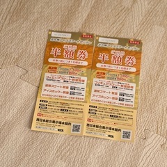 北九州アイススケートセンター 割引券 クーポンの画像