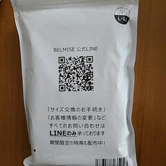 【新品】BELMISE レギンス L~LL 2着 の画像