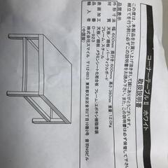 最終値下げ【松本市引き取り限定】⭐未使用品⭐コーナーテーブル（ホワイト）の画像