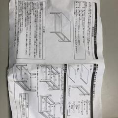 最終値下げ【松本市引き取り限定】⭐未使用品⭐コーナーテーブル（ホワイト）の画像