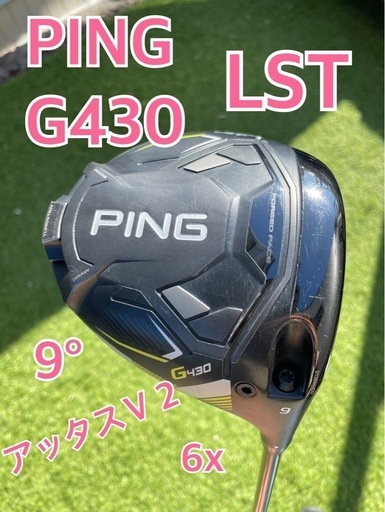 PING G430 LST 10.5° ドライバー ジアッタス V2 6s メーカーカスタム
