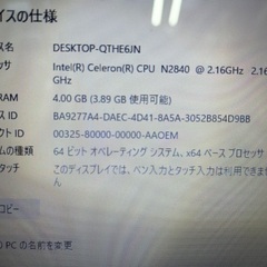 HP製SSD搭載ノートパソコン ジャンク品の画像