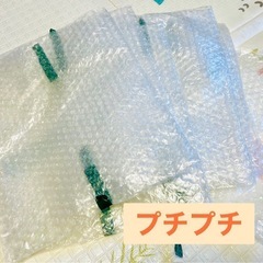 ぷちぷち 梱包用