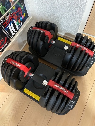 可変式ダンベル