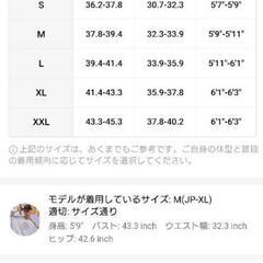新品🉐L（ＪＰ-2XL）トレーナー5枚組の画像