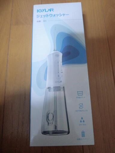 【お引き取り者決まりました★有り難うございます】口腔洗浄器 ジェットウォッシャー コードレス 5段階強度調整可能 大容量