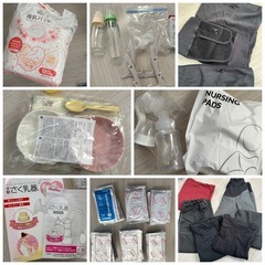 マタニティ グッズ まとめて