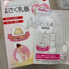 マタニティ グッズ まとめての画像