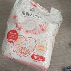 マタニティ グッズ まとめての画像