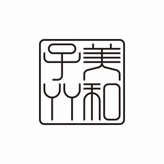 【 電話 】スピリチュアルリーディング。写真を使って特別なメッセージをお届けします。 - 悩み相談