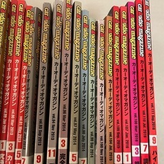 【中古】カーオーディオマガジンとカタログのセットの画像