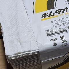 複数値引　２個セット　キムタオル ホワイト 4つ折り　ウエス　オイル処理などにの画像