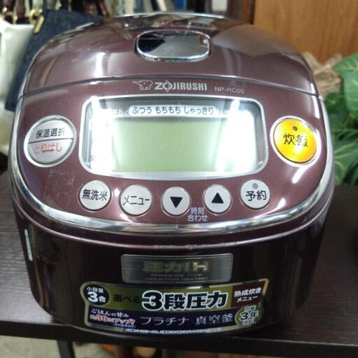 炊飯ジャー