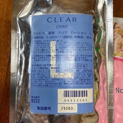 ハンドクリームほかの画像