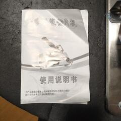 凍った大きなお肉を切る機械の画像