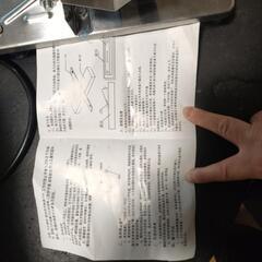 凍った大きなお肉を切る機械の画像