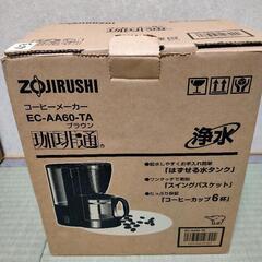 コーヒーメーカー