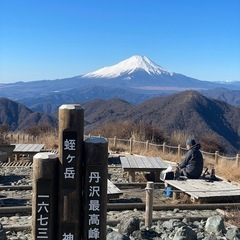 一緒に登山しませんか？