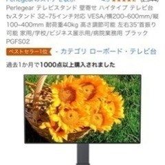 テレビSHARP32インチテレビスタンドセット (サビト) 上新庄のテレビ《液晶テレビ》の中古あげます・譲ります｜ジモティーで不用品の処分