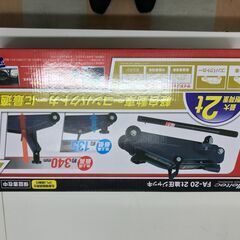 2t油圧フロアージャッキ メルテック FA-20 の画像