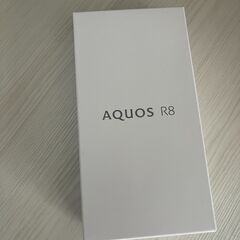 新品未開封 SHARP AQUOS R8 ブルー 8GB/256...