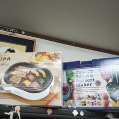 新品コカ・コーラグラス、マグカップ、焼酎サーバ 250円、など入荷致しました〜 − 大阪府