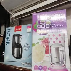 新品コカ・コーラグラス、マグカップ、焼酎サーバ 250円、など入荷致しました〜 - 地元のお店