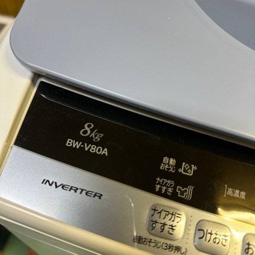【済】日立ビートウォッシュ洗濯機8.0kg