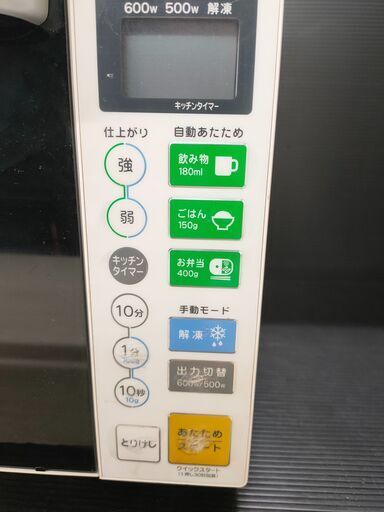 ヤマダ電機 YMW-S17G1をレビュー！クチコミ・評判をもとに徹底検証 | マイベスト