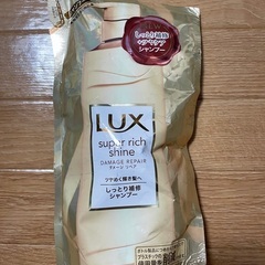 【未開封】LUXシャンプー詰め替えダメージリペア