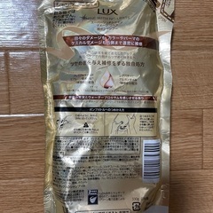 【未開封】LUXシャンプー詰め替えダメージリペアの画像