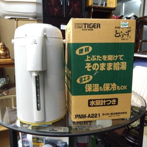 タイガーポット