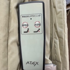 ATEX電動ベッド　シングル　の画像