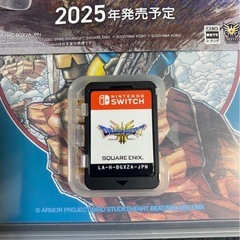 ドラクエ3の画像