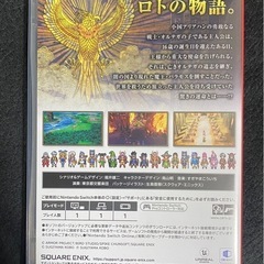 ドラクエ3の画像