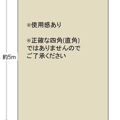 ③バッティングケージネット【中古】ネットのみ 約5m✕約4.4m～4.9mの画像