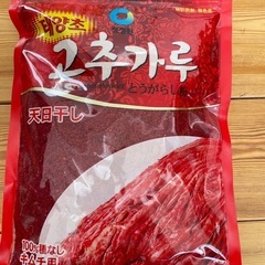 新品未開封*無添加韓国唐辛子パウダー*500g x 2袋