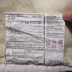 電気足元毛布の画像