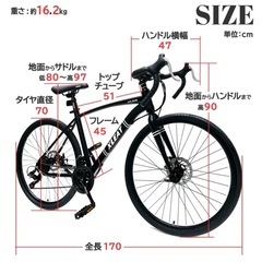 ロードバイク シマノ製 21段変速 軽量 自転車 700C 700×28c XR-009の画像