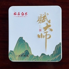 中国茶　福建省白茶
