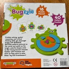 Bugzzle✴︎おもちゃの画像