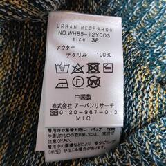 アーバンリサーチ ニット  Mサイズの画像