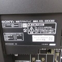 ☆良好【 ソニー / SONY 22V型デジタルハイビジョン液晶テレビ KDL-22CX400 】2画面表示 電子取説 時計/タイマー N06351  の商品詳細 | Yahoo!オークション | One Map by FROM JAPAN