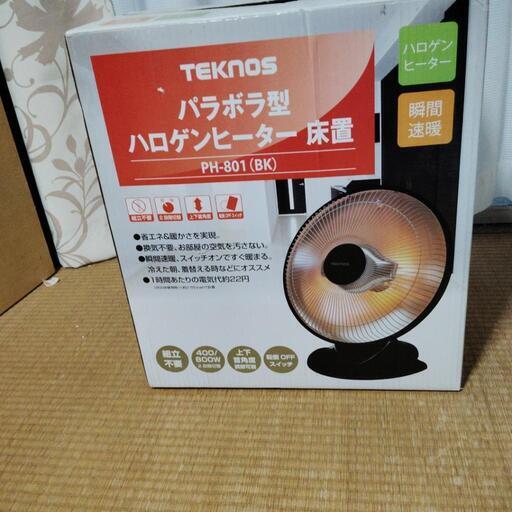 ハローゲンヒーター