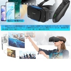 VRゴーグル　VRリモコン コントローラー　セット